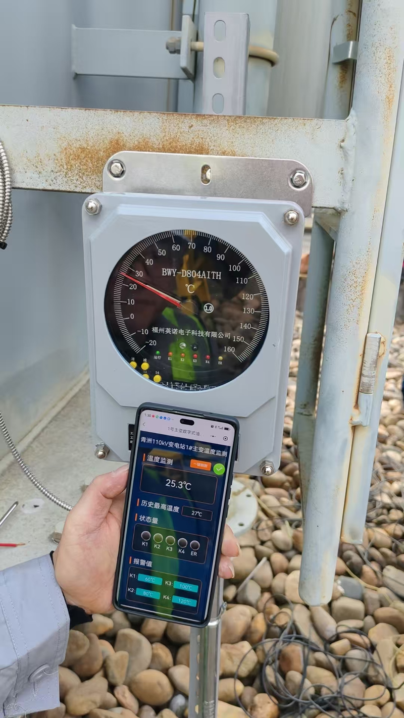 數(shù)字化式油面溫度計(jì)現(xiàn)場(chǎng)應(yīng)用客戶案例